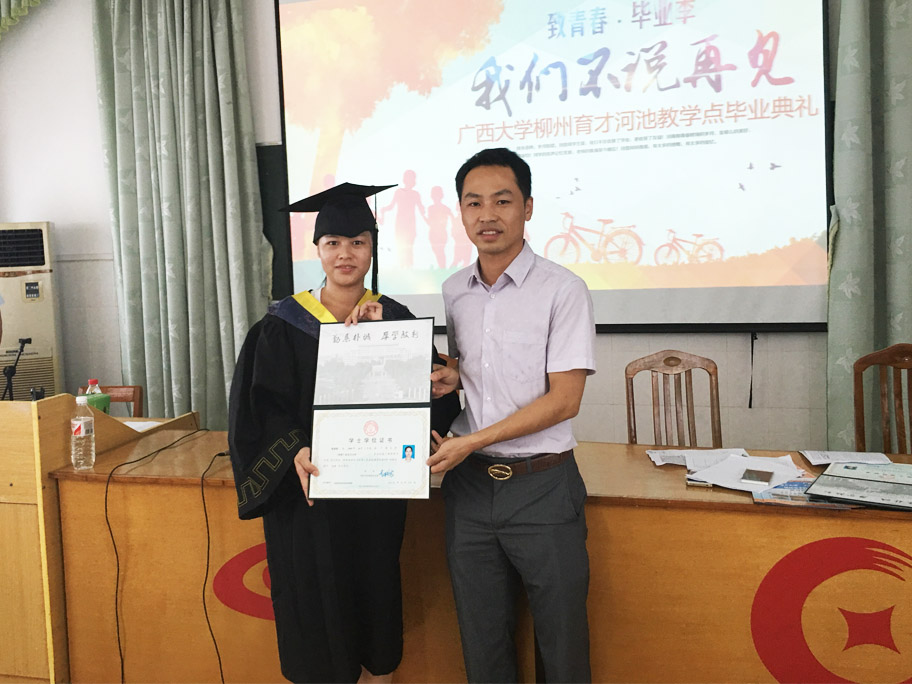 王志校长给获得学士学位的同学颁发学位证书